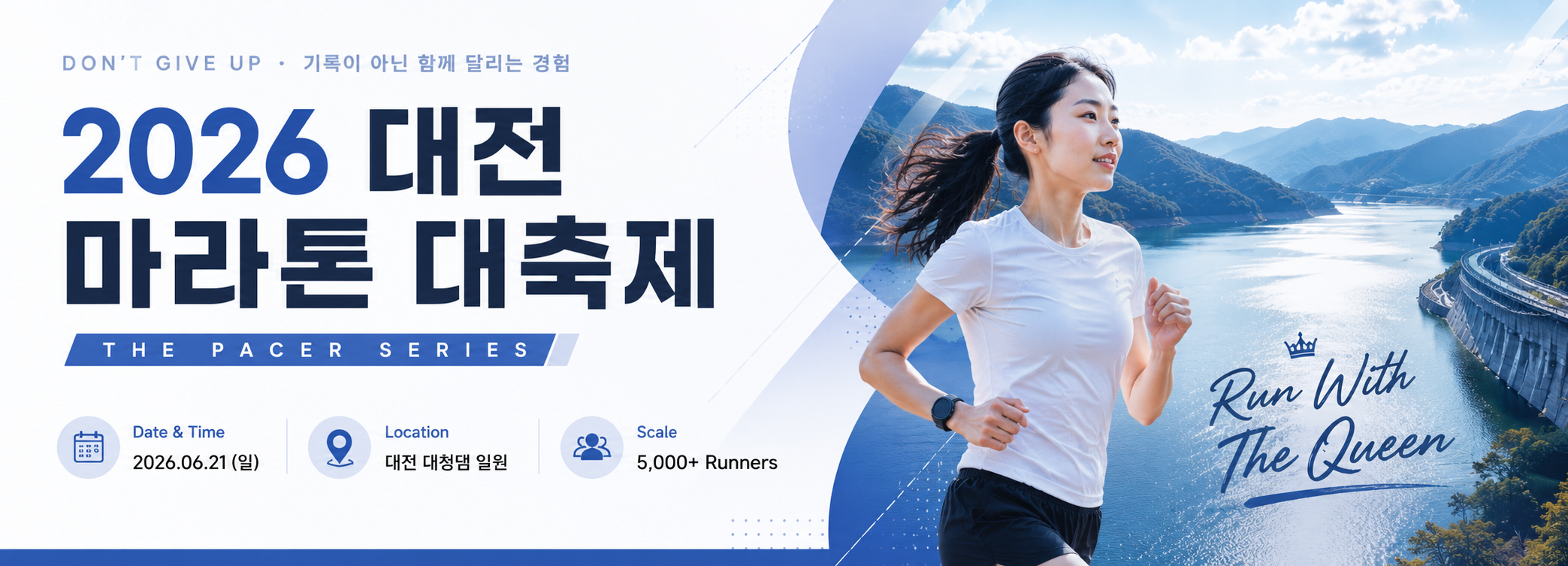 배너7