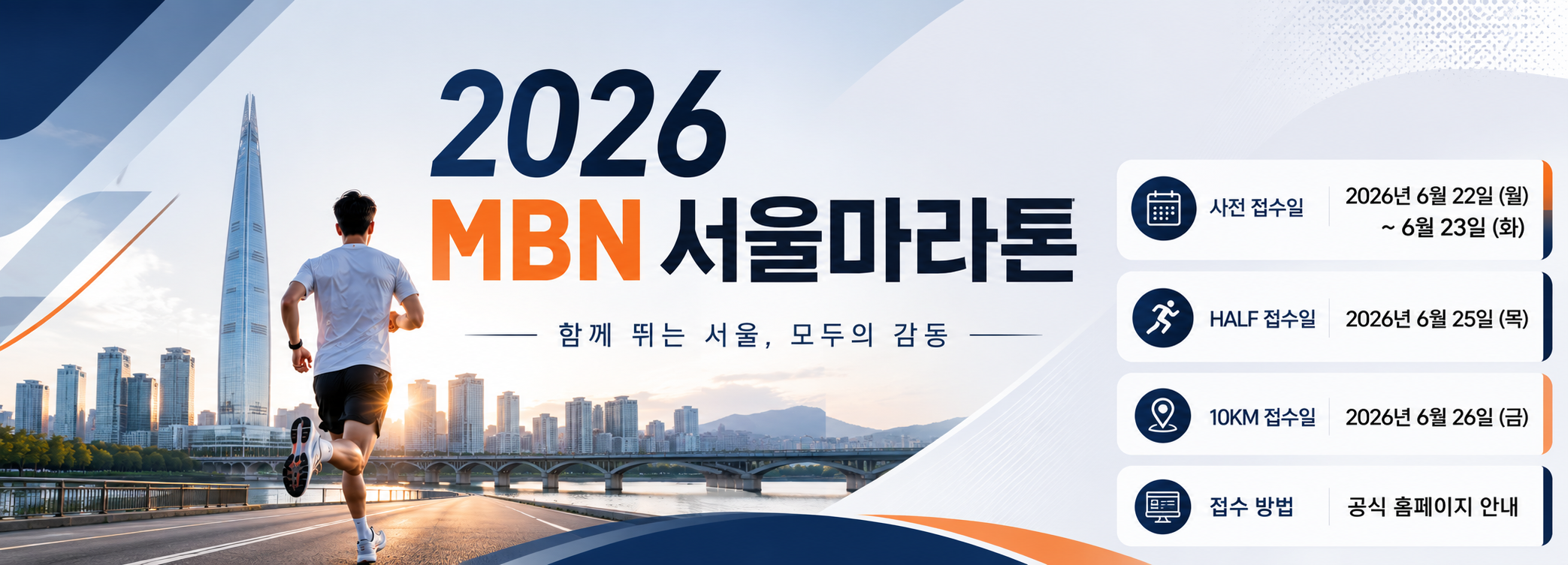 배너10